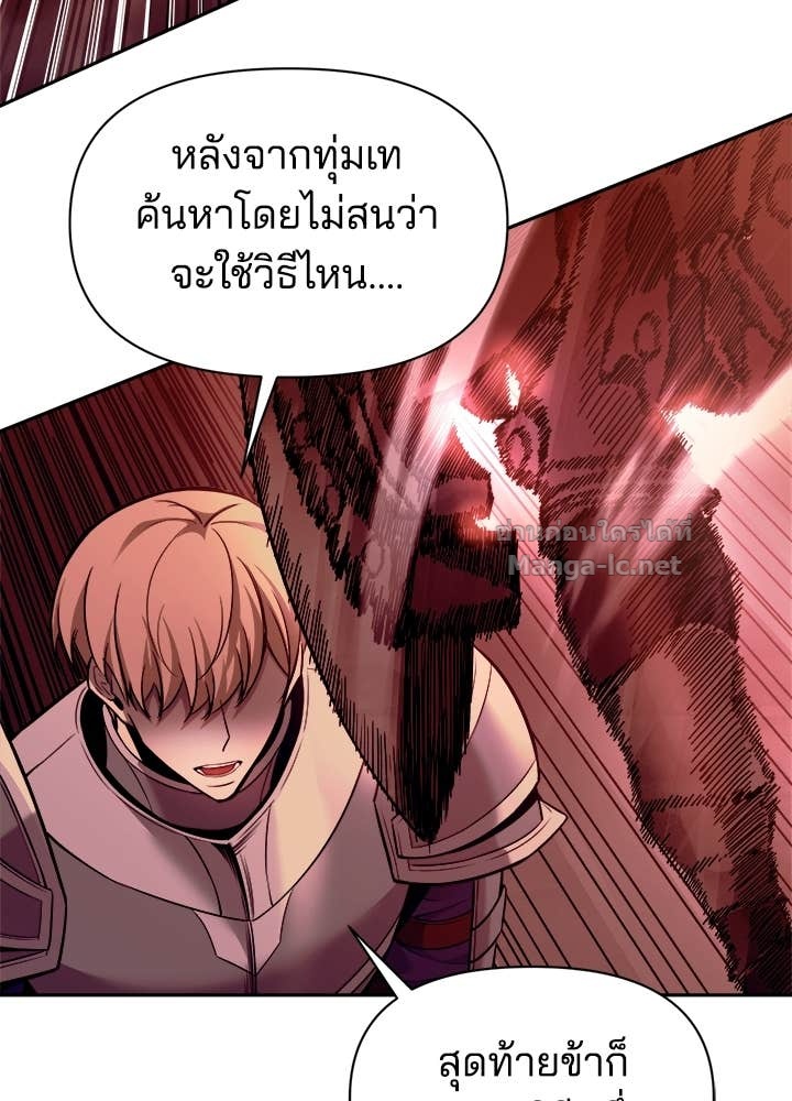 Doujin-Lc- อ่าน โดจิน มังฮวา เกาหลี ญี่ปุ่น จีน แปลไทย ผู้พิชิตเกมป้องกันฐาน ตอนที่ 1 2 3 4 5 6 7 8 9 10 11 12 13 14 ฟรี ไม่มีโฆษณา อ่าน โดจิน Manhwa เกาหลี ญี่ปุ่น จีน เรามีครบ คัดมาให้เน้นๆ โดจิน 18+ รับประกันความฟินโดย Doujin Lc
