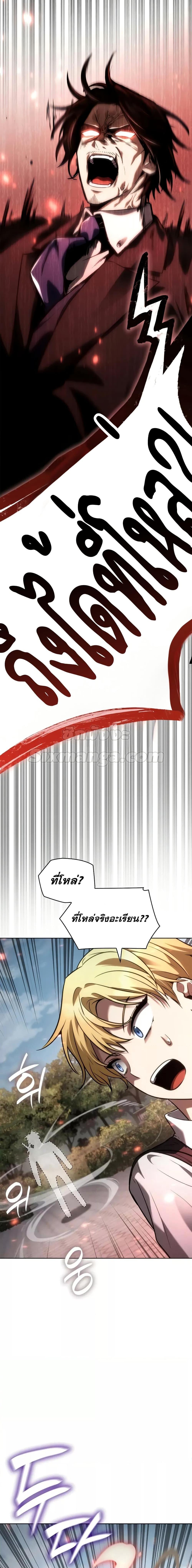 Manga-lc-com อ่านมังงะ อ่านการ์ตูน ออนไลน์ ฟรี InfiniteMage ตอนที่ 1 2 3 4 5 6 7 8 9 10 11 12 13 14 ฟรี ไม่มีโฆษณา Manga-lc - อ่าน มังงะ อ่าน การ์ตูน ออนไลน์ อ่านมังงะ ฟรี