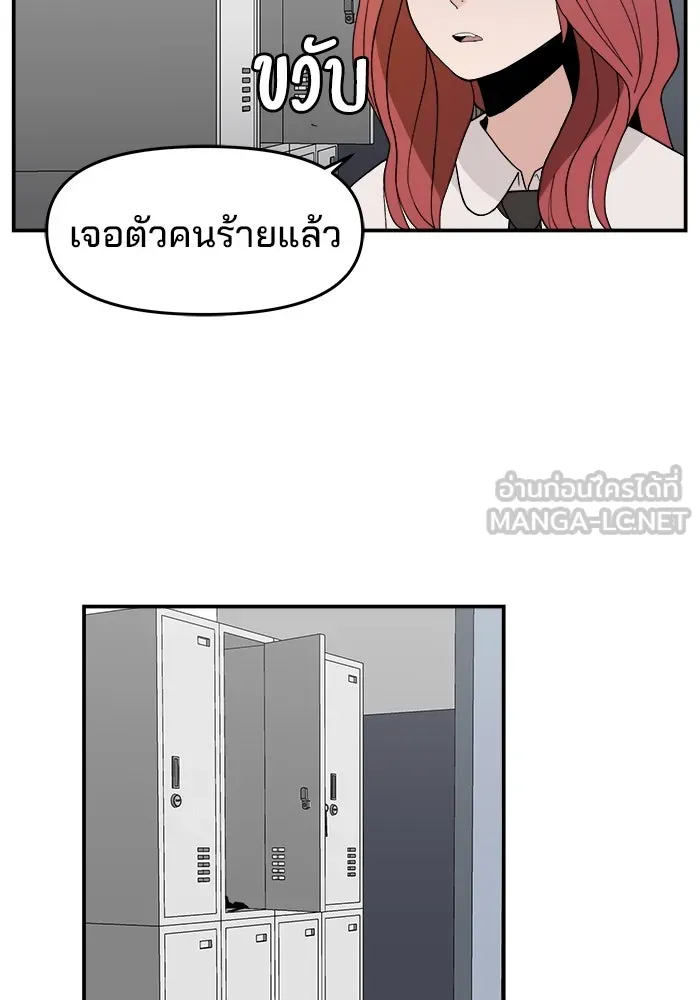 ห้องเรียนสาวแสบ ตอนที่ 31 รูปที่ 6