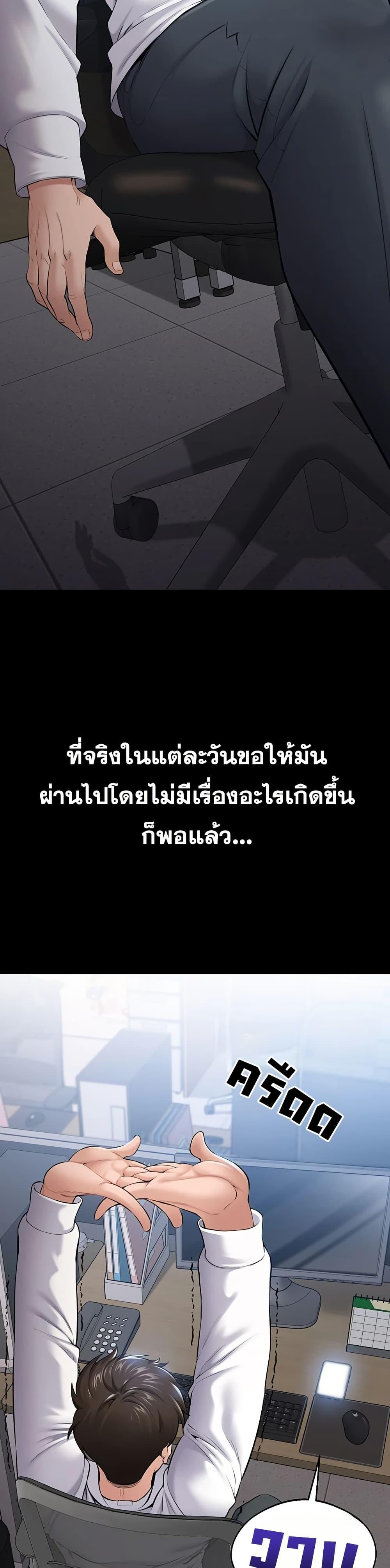 Doujin-Lc- อ่าน โดจิน มังฮวา เกาหลี ญี่ปุ่น จีน แปลไทย Quiet Worker ตอนที่ 1 2 3 4 5 6 7 8 9 10 11 12 13 14 ฟรี ไม่มีโฆษณา อ่าน โดจิน Manhwa เกาหลี ญี่ปุ่น จีน เรามีครบ คัดมาให้เน้นๆ โดจิน 18+ รับประกันความฟินโดย  Doujin Lc