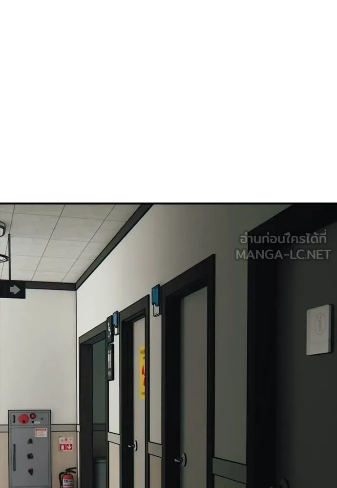 ผู้กล้าฝ่า ตอนที่ 37 รูปที่ 146