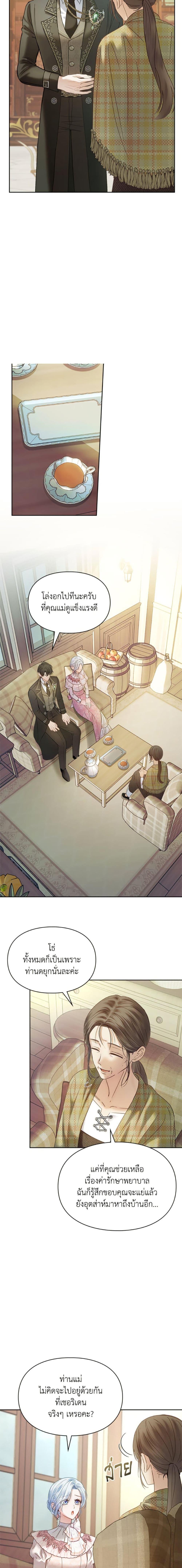 Manga-lc-com อ่านมังงะ อ่านการ์ตูน ออนไลน์ ฟรี Baby Prisoner of the Winter Castle ตอนที่ 1 2 3 4 5 6 7 8 9 10 11 12 13 14 ฟรี ไม่มีโฆษณา Manga-lc - อ่าน มังงะ อ่าน การ์ตูน ออนไลน์ อ่านมังงะ ฟรี