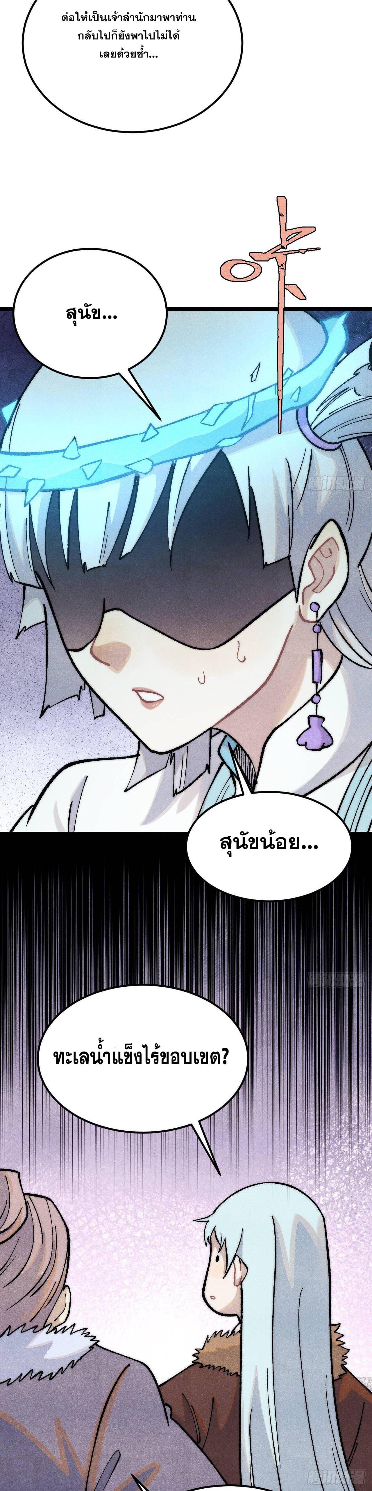 Manga-lc-com อ่านมังงะ อ่านการ์ตูน ออนไลน์ ฟรี All Hail the Sect Leader ตอนที่ 1 2 3 4 5 6 7 8 9 10 11 12 13 14 ฟรี ไม่มีโฆษณา Manga-lc - อ่าน มังงะ อ่าน การ์ตูน ออนไลน์ อ่านมังงะ ฟรี