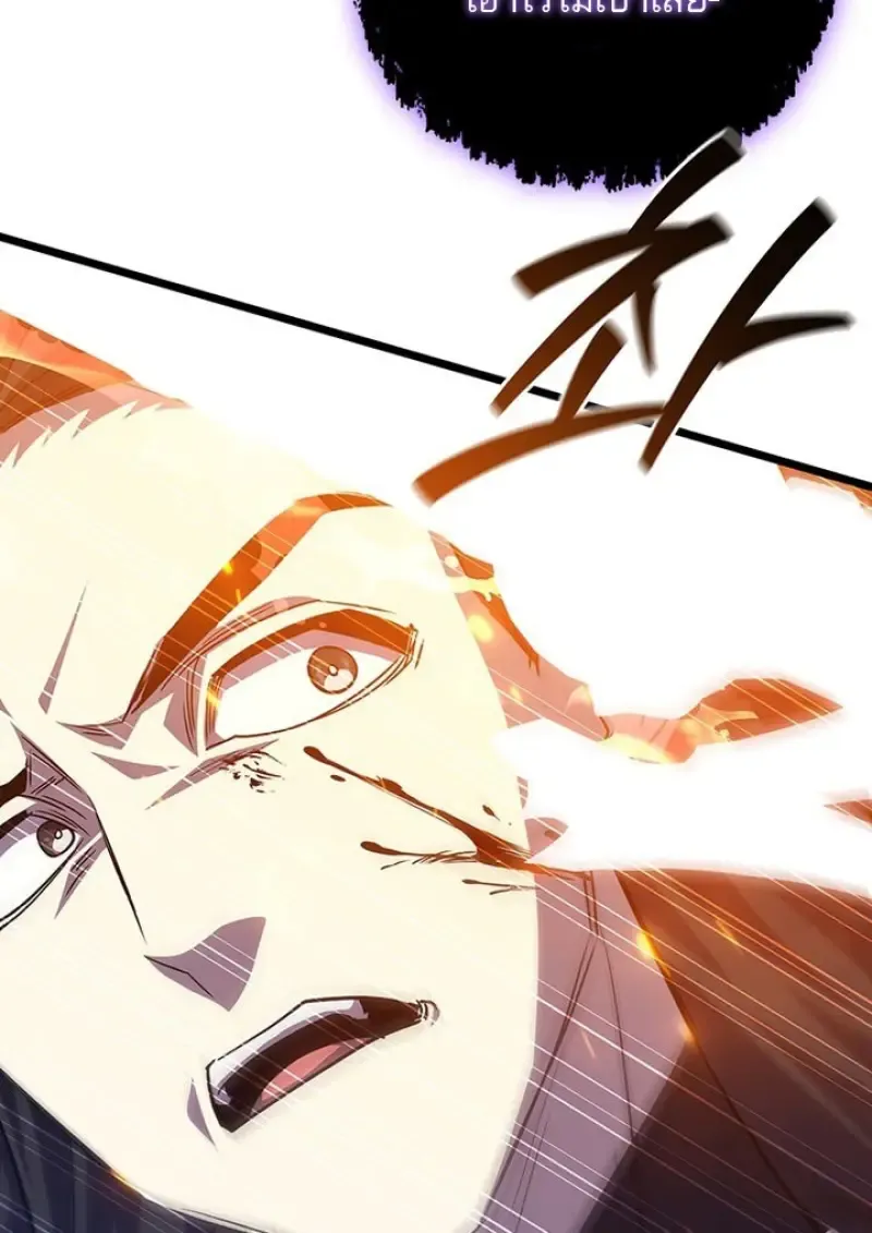 Dragon-Devouring Mage ย_อนเวลาจอมเวทย_กล_นม_งกร ตอนที่ ตอนที่ 135 รูปที่ 129