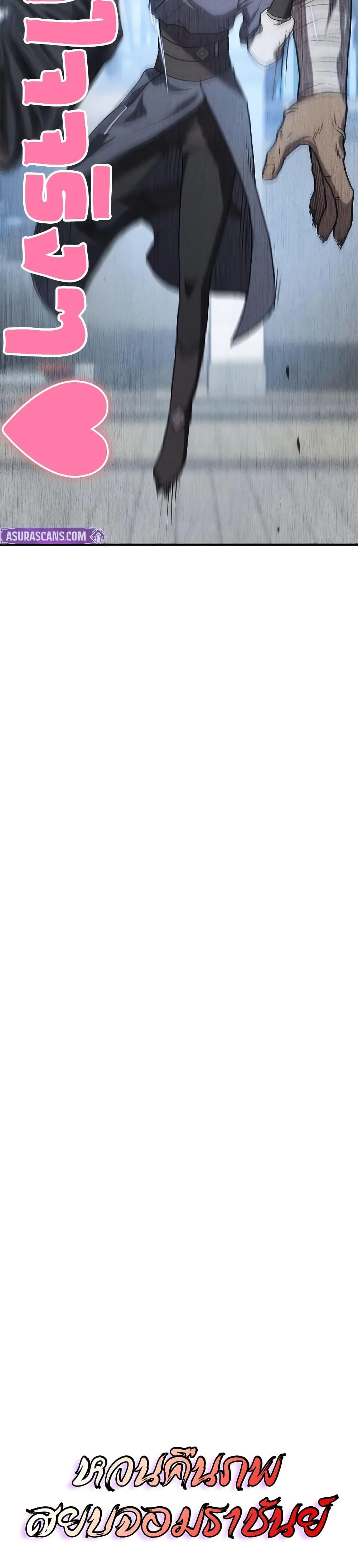 Manga-lc-com อ่านมังงะ อ่านการ์ตูน ออนไลน์ ฟรี The Demonic Cult Instructor Returns ตอนที่ 1 2 3 4 5 6 7 8 9 10 11 12 13 14 ฟรี ไม่มีโฆษณา Manga-lc - อ่าน มังงะ อ่าน การ์ตูน ออนไลน์ อ่านมังงะ ฟรี