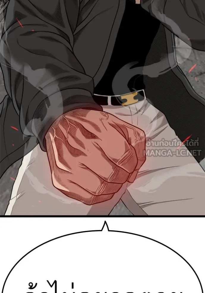 BAD GUY ตอนที่ 230 รูปที่ 6