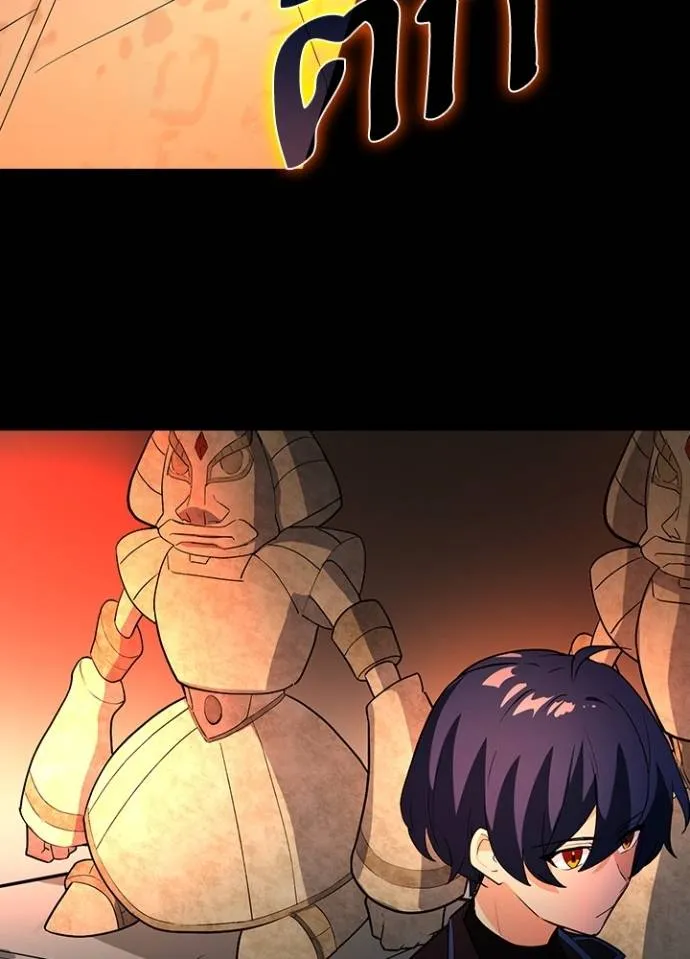 เป้าหมายครั้งที่ 2 ตอนที่ 5 รูปที่ 19