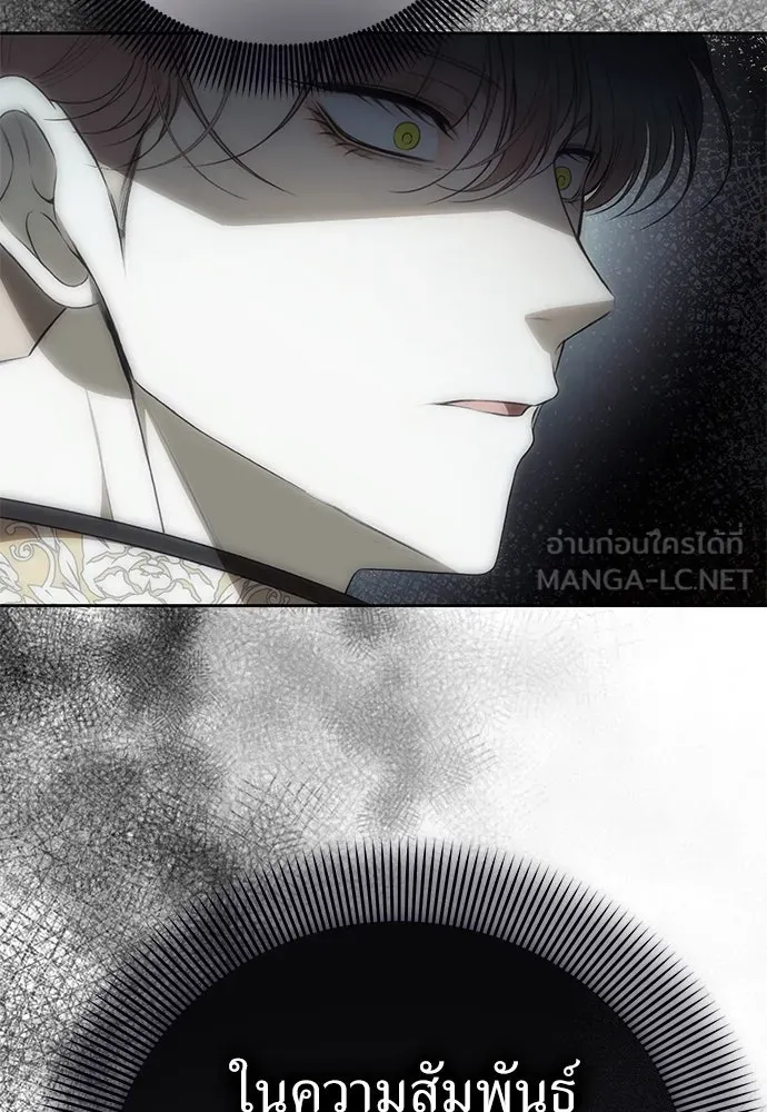 ยัยจิ๋วสมองแจ๋ว ตอนที่ 3 รูปที่ 54