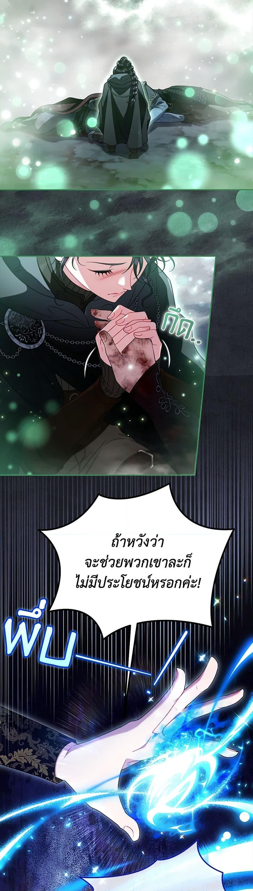 Manga-lc-com อ่านมังงะ อ่านการ์ตูน ออนไลน์ ฟรี I Will Become the Villain’s Poison Taster ตอนที่ 1 2 3 4 5 6 7 8 9 10 11 12 13 14 ฟรี ไม่มีโฆษณา Manga-lc - อ่าน มังงะ อ่าน การ์ตูน ออนไลน์ อ่านมังงะ ฟรี