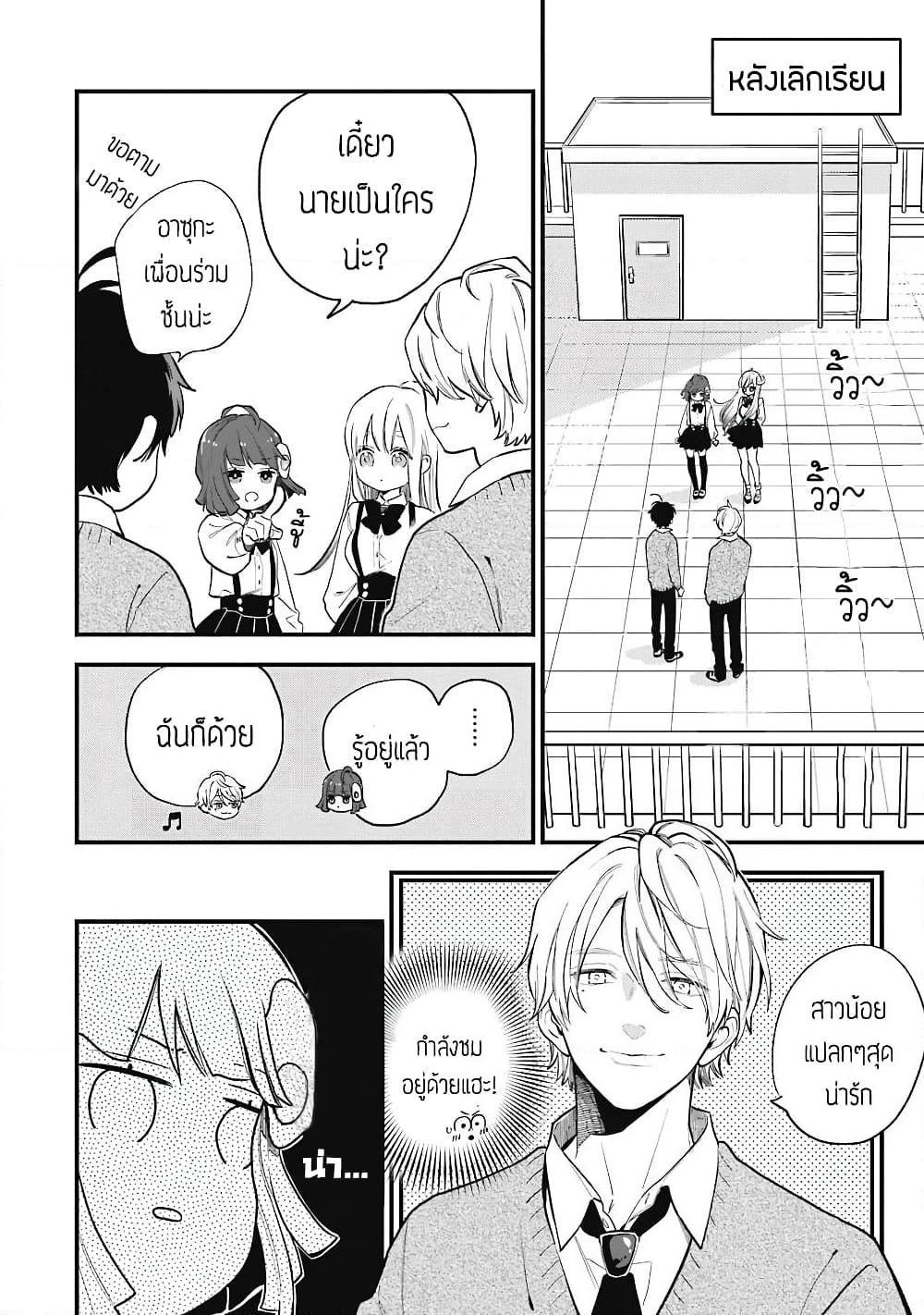 Manga-lc-com อ่านมังงะ อ่านการ์ตูน ออนไลน์ ฟรี Hoshoku-kei heroine ni ato ichi-nen inai ni taberaremasu ตอนที่ 1 2 3 4 5 6 7 8 9 10 11 12 13 14 ฟรี ไม่มีโฆษณา Manga-lc - อ่าน มังงะ อ่าน การ์ตูน ออนไลน์ อ่านมังงะ ฟรี