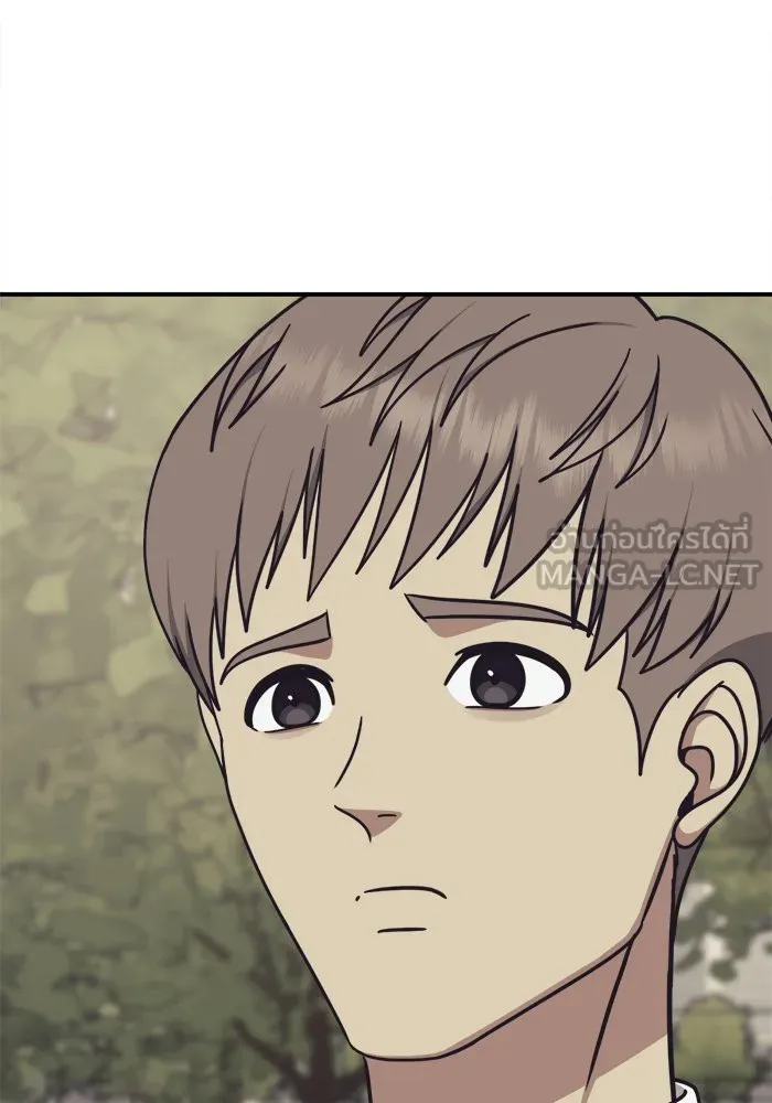 ช่วยเปลี่ยนฉันที ตอนที่ 222. ซีซัน 2 โจเยบิน 4 รูปที่ 18