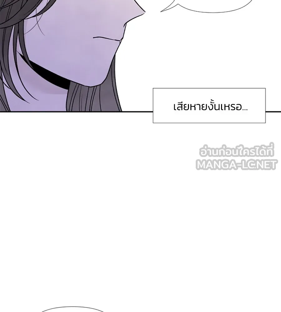 เหตุผลของคนไม่อยากอยู่ ตอนที่ 44 รูปที่ 21