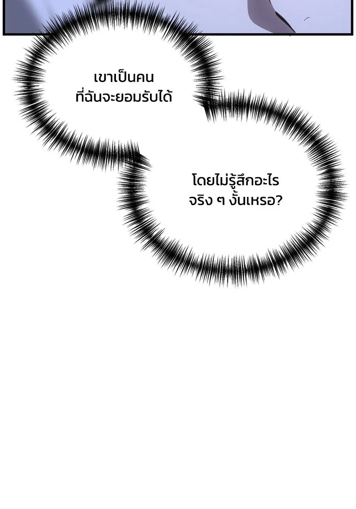 ชีวิตรักฉบับเดจาวู ตอนที่ 49 รูปที่ 65