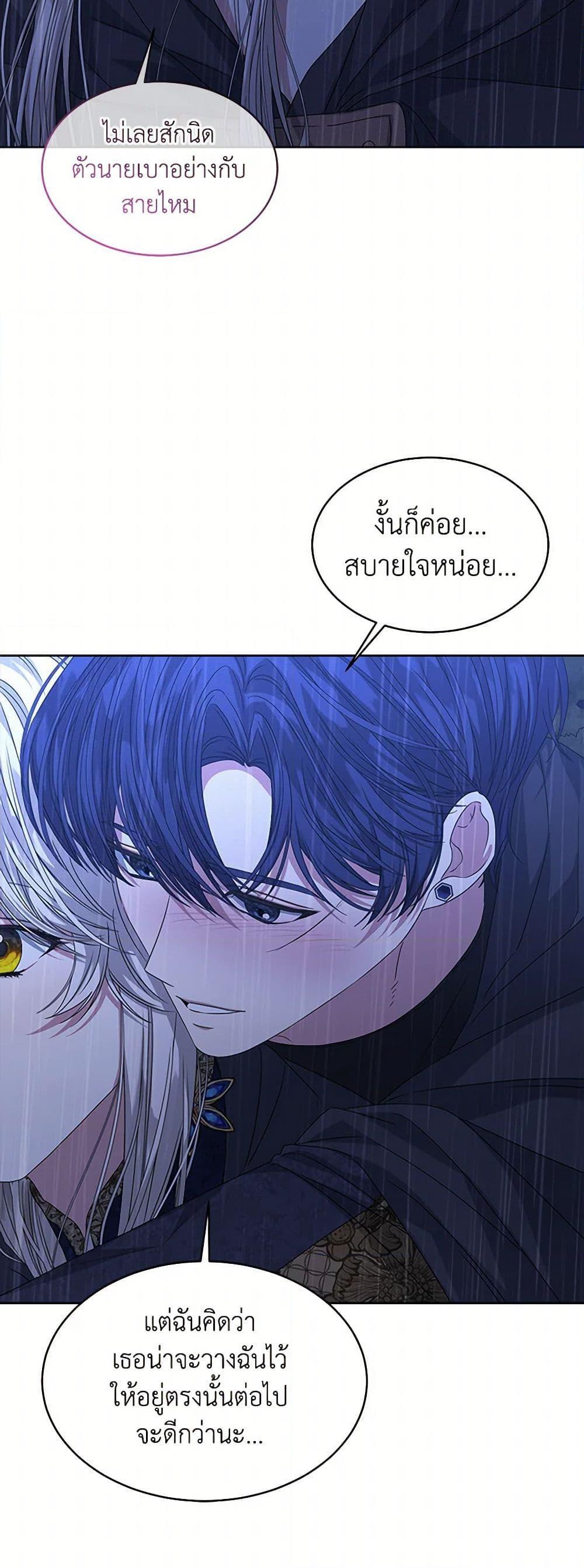 Manga-lc-com อ่านมังงะ อ่านการ์ตูน ออนไลน์ ฟรี I’m Tired of Novel Transmigration ตอนที่ 1 2 3 4 5 6 7 8 9 10 11 12 13 14 ฟรี ไม่มีโฆษณา Manga-lc - อ่าน มังงะ อ่าน การ์ตูน ออนไลน์ อ่านมังงะ ฟรี