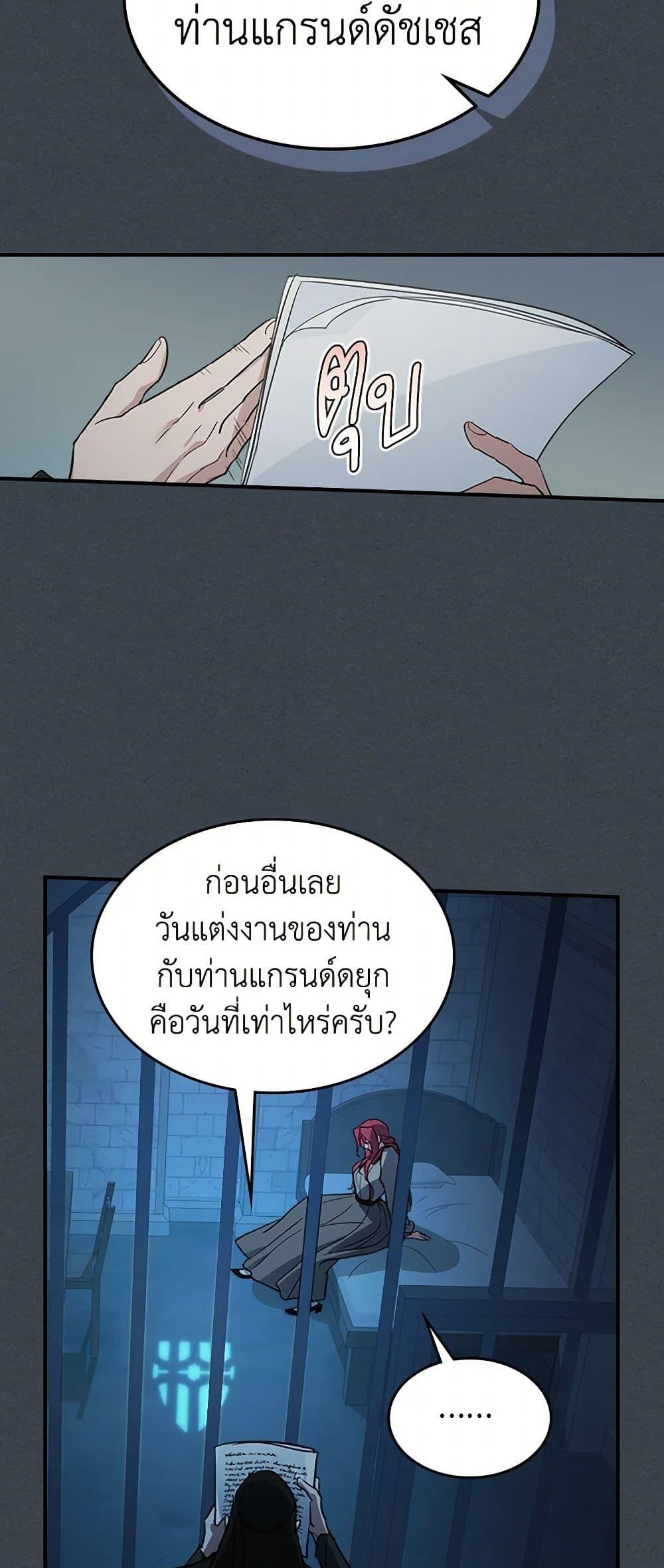 Manga-lc-com อ่านมังงะ อ่านการ์ตูน ออนไลน์ ฟรี The Lady and the Beast ตอนที่ 1 2 3 4 5 6 7 8 9 10 11 12 13 14 ฟรี ไม่มีโฆษณา Manga-lc - อ่าน มังงะ อ่าน การ์ตูน ออนไลน์ อ่านมังงะ ฟรี