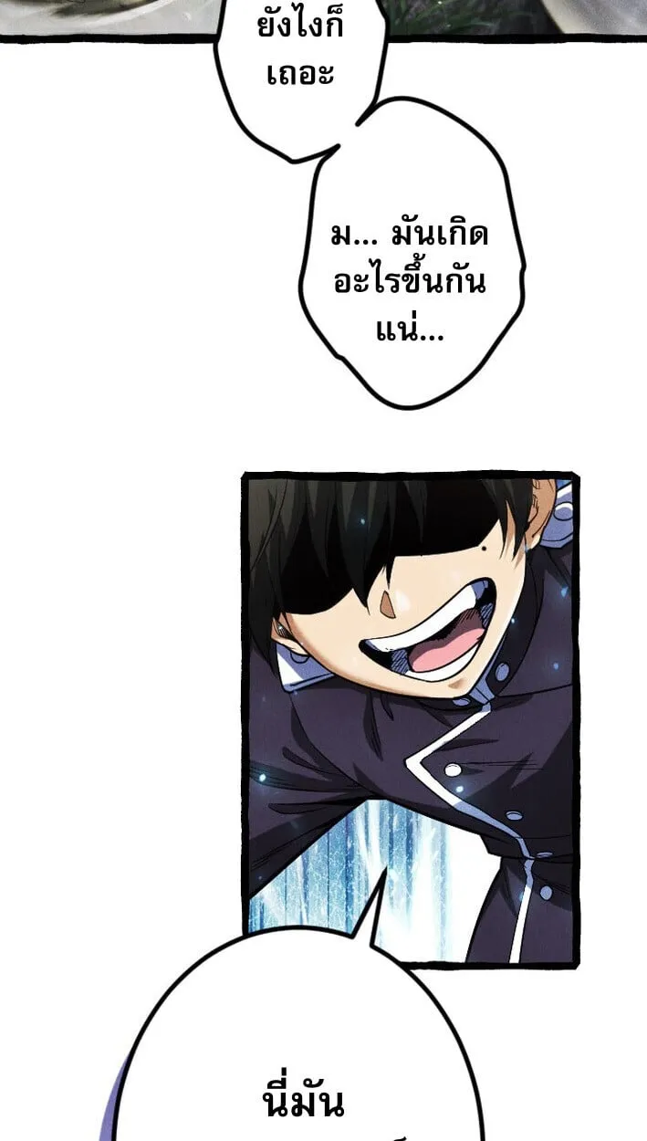 Return of the First Patriarch_ The Strongest Reincarnates into His Descendant 1000 Years Later การกล_บมาของบรรพชนร_นแรก_ จอมย_ทธ_ผ_แข_งแกร_งท_ส_ดกล_บชาต_มาเก_ดเป_นทายาทในอ_กพ_นป_ต_อมา ตอนที่ ตอนที่ 14 รูปที่ 61