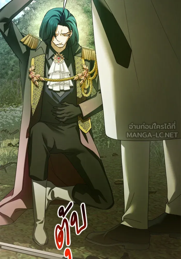 ชิงชีวิตพลิกลิขิตชะตา ตอนที่ 119. งานประลองศิลปะการต่อสู้(3) รูปที่ 44