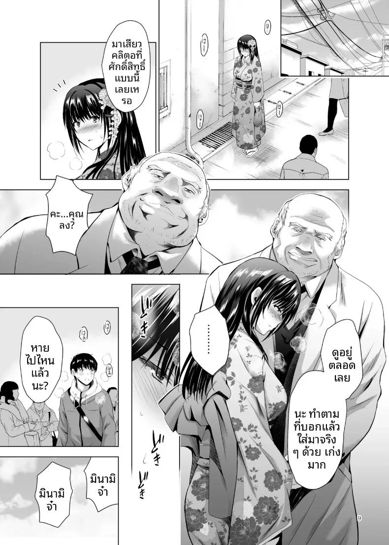 Doujin-Lc- อ่าน โดจิน มังฮวา เกาหลี ญี่ปุ่น จีน แปลไทย ฝึกร่องของนักเรียนดีเด่นให้รู้จักเสียว (Arino Hiroshi) ตอนที่ 1 2 3 4 5 6 7 8 9 10 11 12 13 14 ฟรี ไม่มีโฆษณา อ่าน โดจิน Manhwa เกาหลี ญี่ปุ่น จีน เรามีครบ คัดมาให้เน้นๆ โดจิน 18+ รับประกันความฟินโดย  Doujin Lc