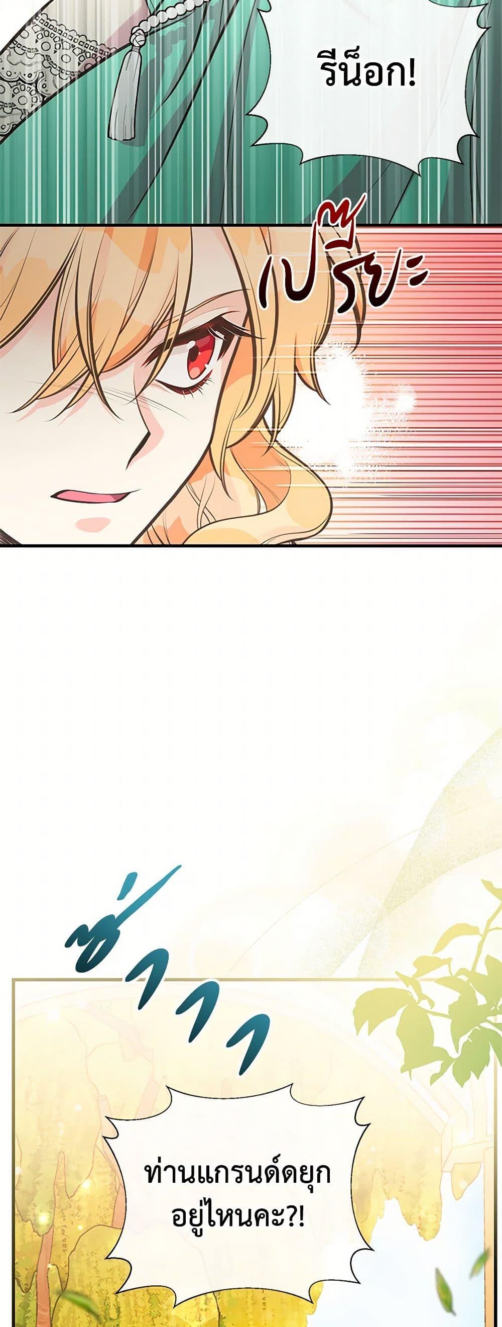 Manga-lc-com อ่านมังงะ อ่านการ์ตูน ออนไลน์ ฟรี My Sister Picked up the Male Lead ตอนที่ 1 2 3 4 5 6 7 8 9 10 11 12 13 14 ฟรี ไม่มีโฆษณา Manga-lc - อ่าน มังงะ อ่าน การ์ตูน ออนไลน์ อ่านมังงะ ฟรี