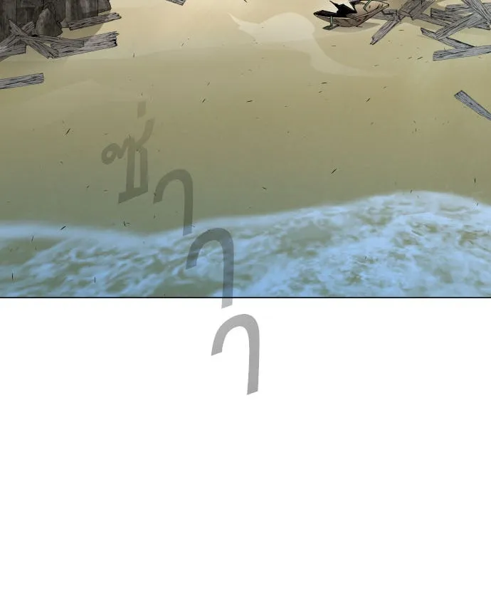 ยุคแห่งยอดมนุษย์ ตอนที่ 40 รูปที่ 13