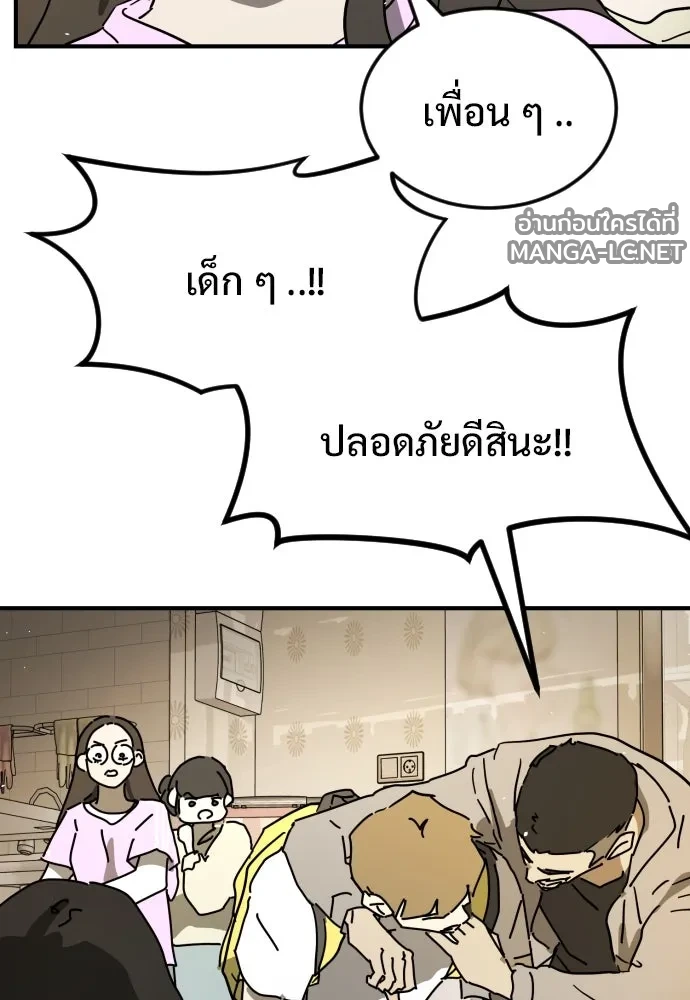 Manga-lc-com อ่านมังงะ อ่านการ์ตูน ออนไลน์ ฟรี วันดีคืนดี โซลก็ ตอนที่ 1 2 3 4 5 6 7 8 9 10 11 12 13 14 ฟรี ไม่มีโฆษณา Manga-lc - อ่าน มังงะ อ่าน การ์ตูน ออนไลน์ อ่านมังงะ ฟรี