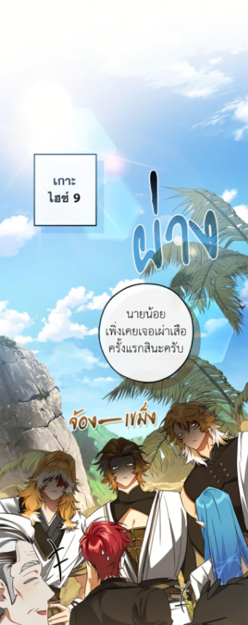 Manga-lc-com อ่านมังงะ อ่านการ์ตูน ออนไลน์ ฟรี Trash of the Count’s Family ตอนที่ 1 2 3 4 5 6 7 8 9 10 11 12 13 14 ฟรี ไม่มีโฆษณา Manga-lc - อ่าน มังงะ อ่าน การ์ตูน ออนไลน์ อ่านมังงะ ฟรี