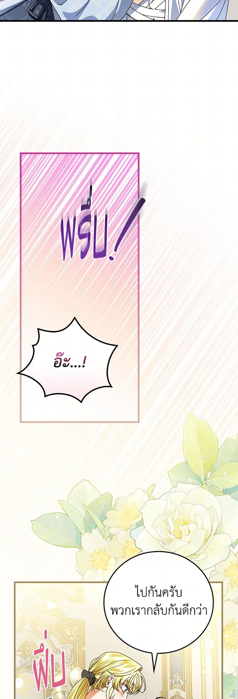 Manga-lc-com อ่านมังงะ อ่านการ์ตูน ออนไลน์ ฟรี The Perfect Plan for a Fairy-Tale Ending ตอนที่ 1 2 3 4 5 6 7 8 9 10 11 12 13 14 ฟรี ไม่มีโฆษณา Manga-lc - อ่าน มังงะ อ่าน การ์ตูน ออนไลน์ อ่านมังงะ ฟรี