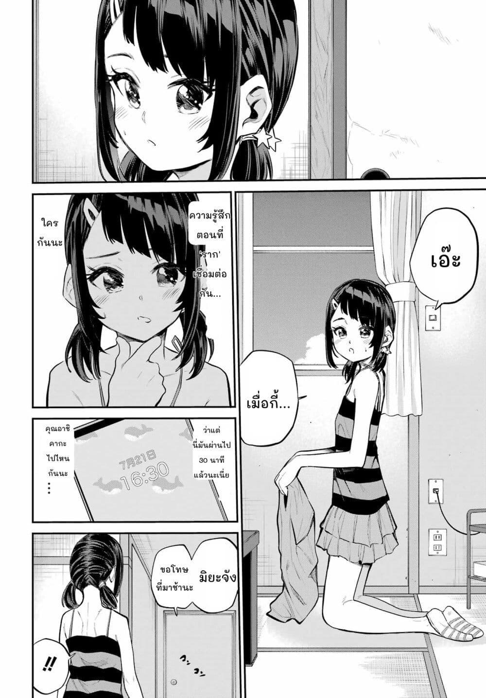 Manga-lc-com อ่านมังงะ อ่านการ์ตูน ออนไลน์ ฟรี Miya-chan no Kyuuin Life! ตอนที่ 1 2 3 4 5 6 7 8 9 10 11 12 13 14 ฟรี ไม่มีโฆษณา Manga-lc - อ่าน มังงะ อ่าน การ์ตูน ออนไลน์ อ่านมังงะ ฟรี