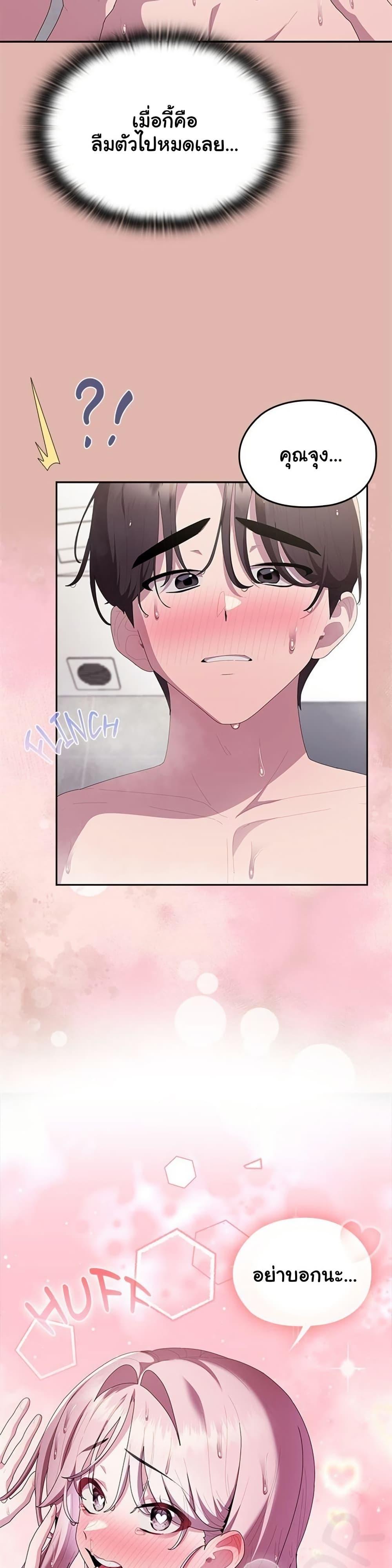 Doujin-Lc- อ่าน โดจิน มังฮวา เกาหลี ญี่ปุ่น จีน แปลไทย Office Shitbag ตอนที่ 1 2 3 4 5 6 7 8 9 10 11 12 13 14 ฟรี ไม่มีโฆษณา อ่าน โดจิน Manhwa เกาหลี ญี่ปุ่น จีน เรามีครบ คัดมาให้เน้นๆ โดจิน 18+ รับประกันความฟินโดย  Doujin Lc