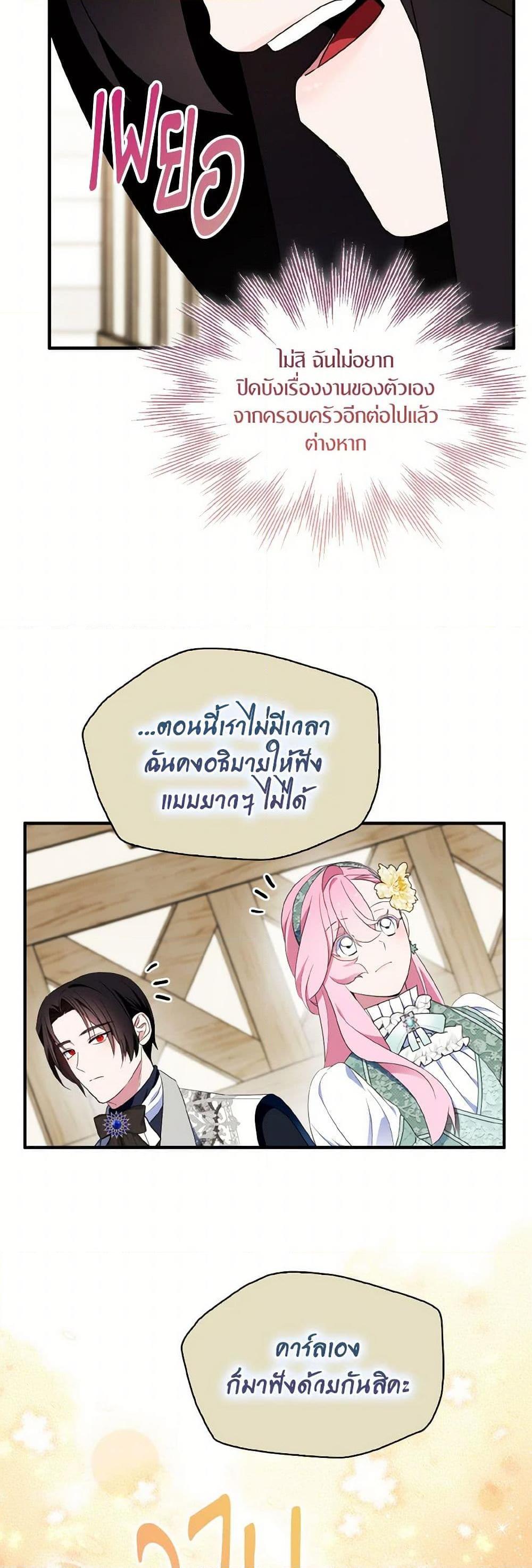 Manga-lc-com อ่านมังงะ อ่านการ์ตูน ออนไลน์ ฟรี I Tried To Be Her Loyal Sword ตอนที่ 1 2 3 4 5 6 7 8 9 10 11 12 13 14 ฟรี ไม่มีโฆษณา Manga-lc - อ่าน มังงะ อ่าน การ์ตูน ออนไลน์ อ่านมังงะ ฟรี