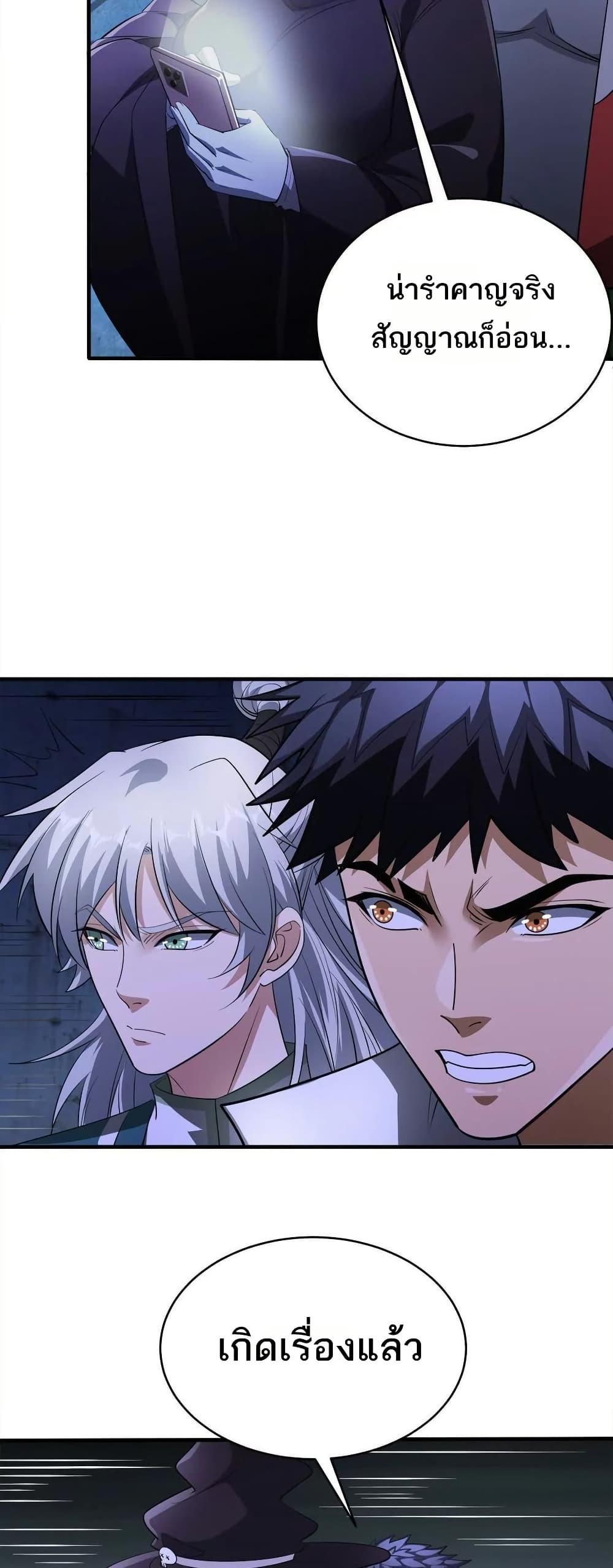 Manga-lc-com อ่านมังงะ อ่านการ์ตูน ออนไลน์ ฟรี The Creators ตอนที่ 1 2 3 4 5 6 7 8 9 10 11 12 13 14 ฟรี ไม่มีโฆษณา Manga-lc - อ่าน มังงะ อ่าน การ์ตูน ออนไลน์ อ่านมังงะ ฟรี