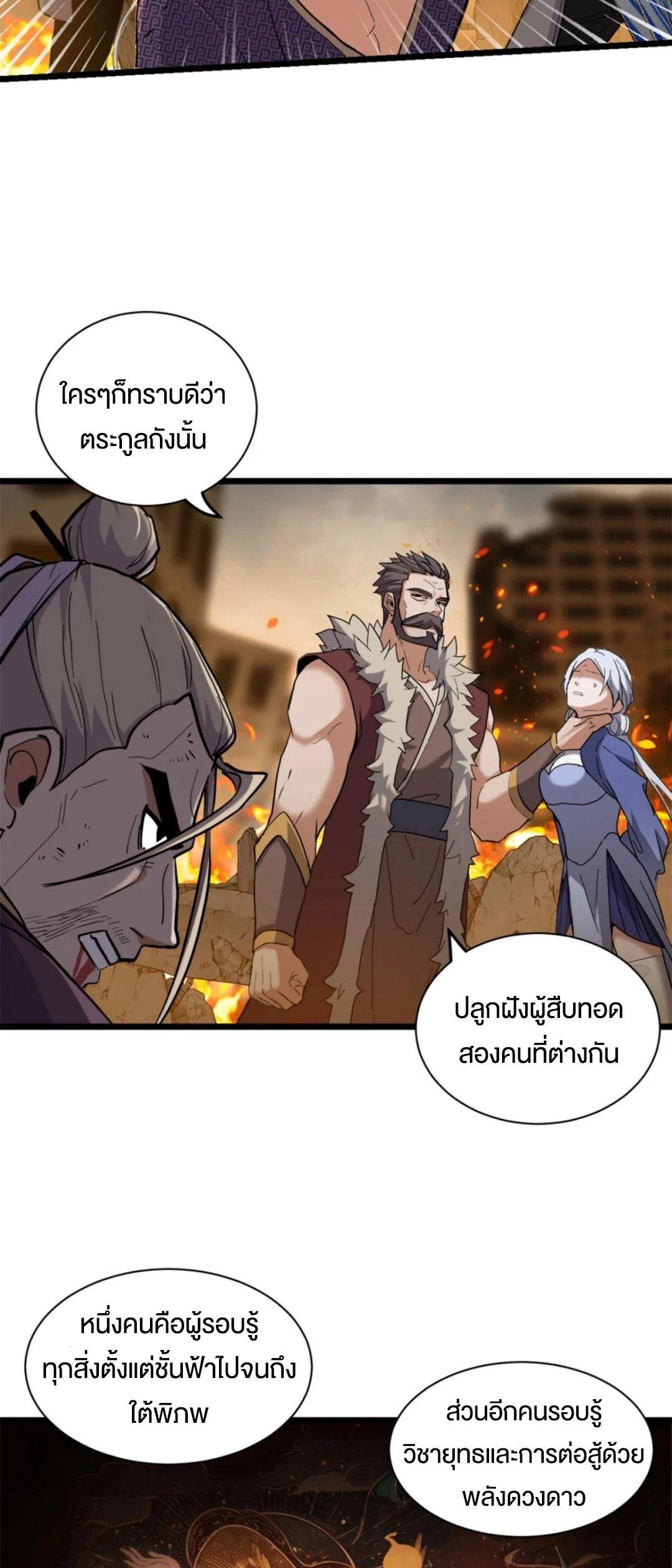 Manga-lc-com อ่านมังงะ อ่านการ์ตูน ออนไลน์ ฟรี Astral pet store ตอนที่ 1 2 3 4 5 6 7 8 9 10 11 12 13 14 ฟรี ไม่มีโฆษณา Manga-lc - อ่าน มังงะ อ่าน การ์ตูน ออนไลน์ อ่านมังงะ ฟรี