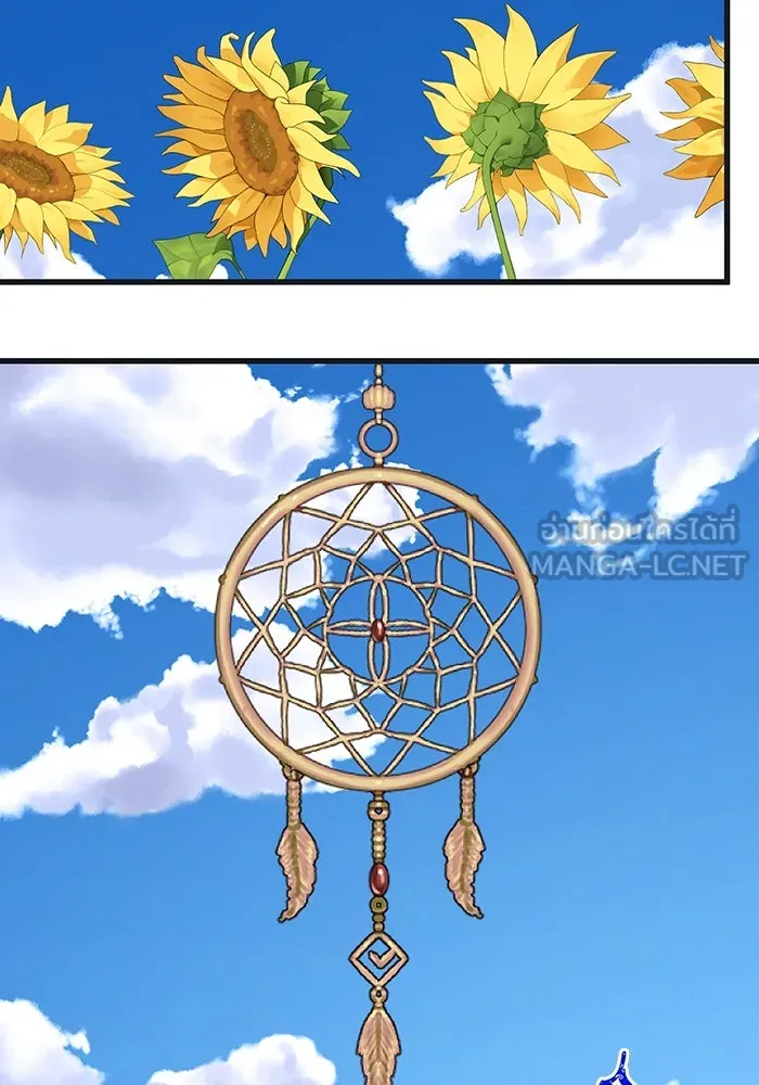 ฉันมันร้าย หรือเพราะโลกไม่น่ารัก ตอนที่ 170 รูปที่ 39