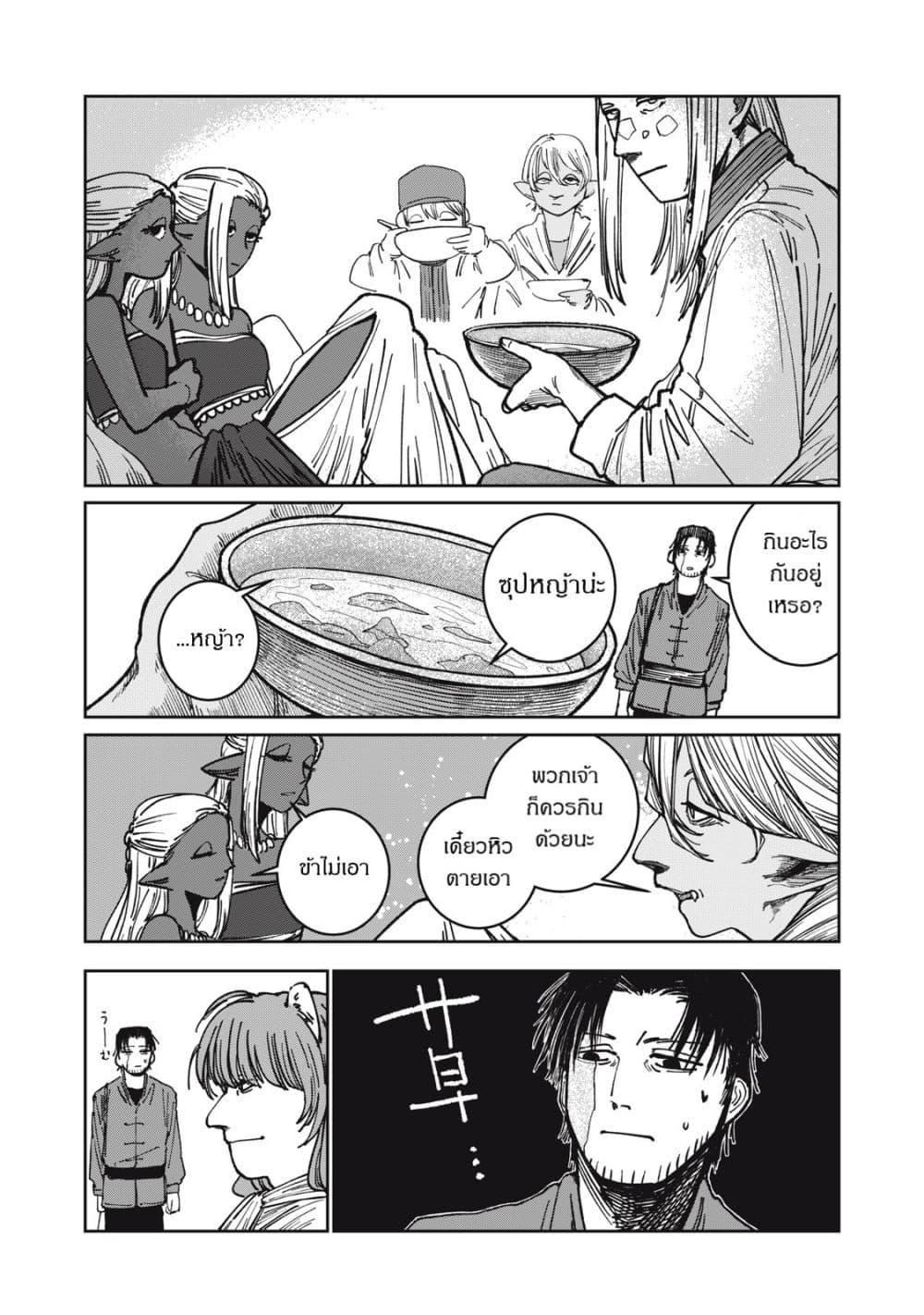Manga-lc-com อ่านมังงะ อ่านการ์ตูน ออนไลน์ ฟรี Isekai Henkyo Meshi ตอนที่ 1 2 3 4 5 6 7 8 9 10 11 12 13 14 ฟรี ไม่มีโฆษณา Manga-lc - อ่าน มังงะ อ่าน การ์ตูน ออนไลน์ อ่านมังงะ ฟรี