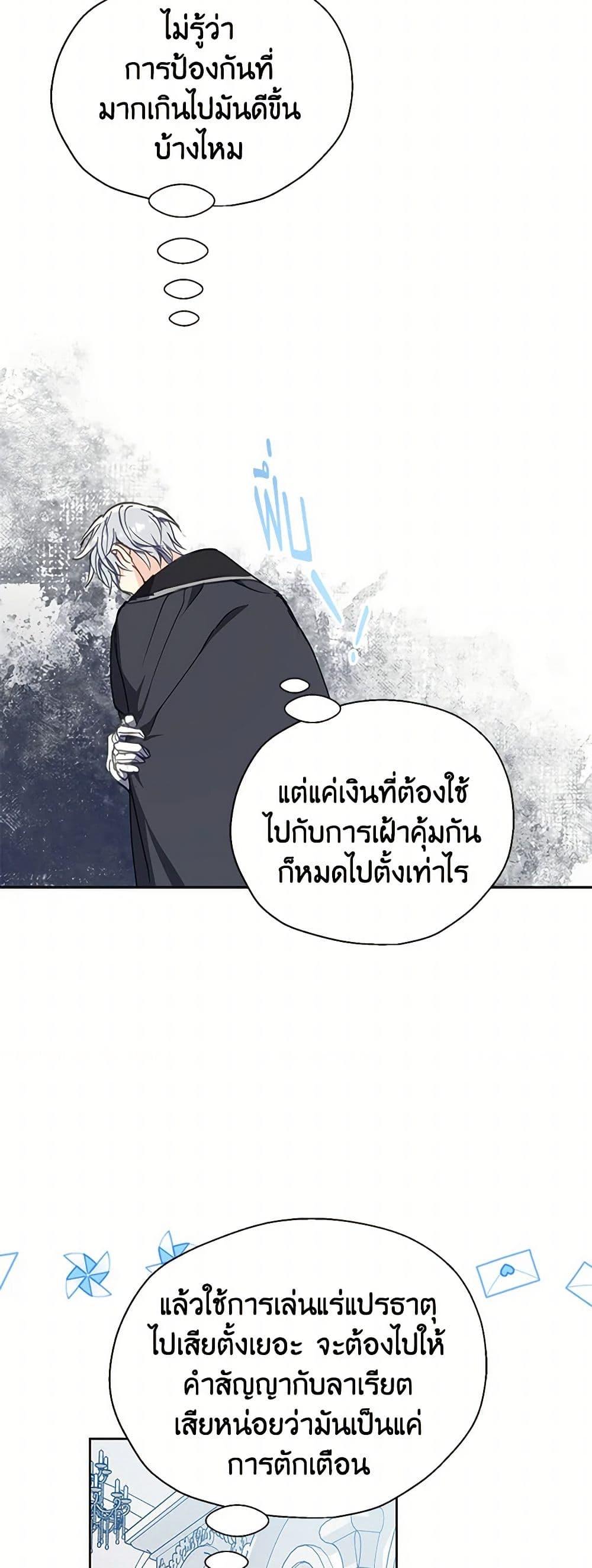 Manga-lc-com อ่านมังงะ อ่านการ์ตูน ออนไลน์ ฟรี Your Majesty, Please Spare Me This Time ตอนที่ 1 2 3 4 5 6 7 8 9 10 11 12 13 14 ฟรี ไม่มีโฆษณา Manga-lc - อ่าน มังงะ อ่าน การ์ตูน ออนไลน์ อ่านมังงะ ฟรี