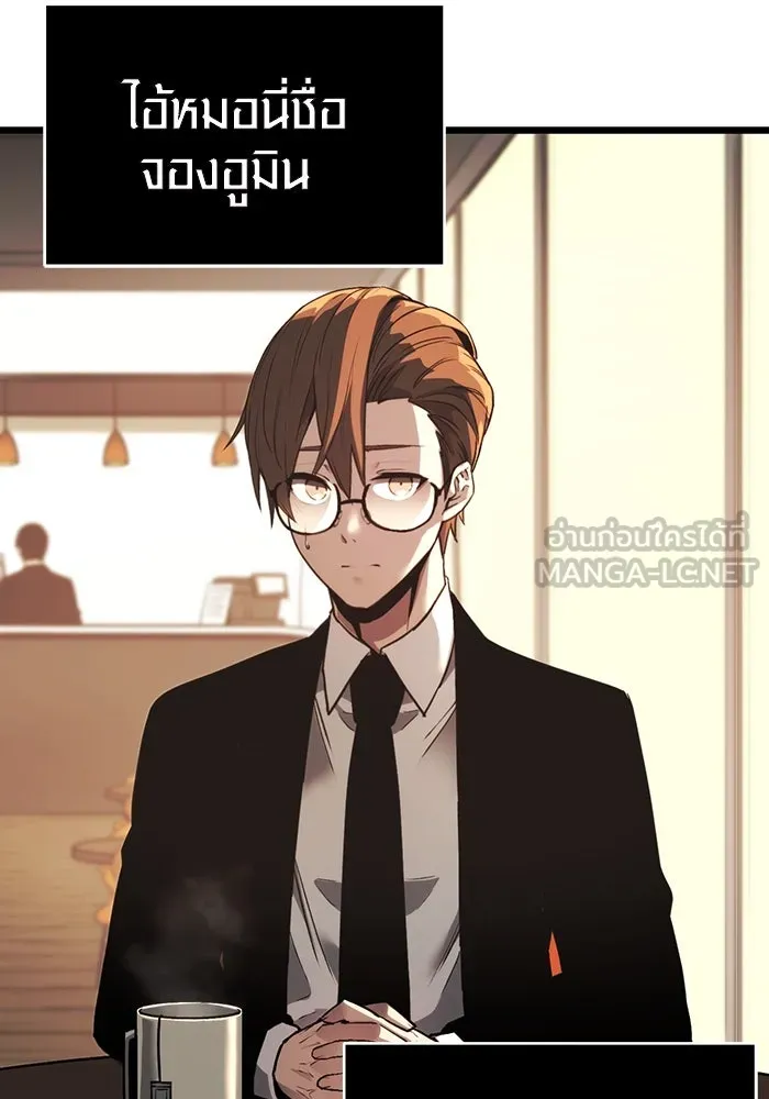 พลิกชะตาคว้าไอเทมระดับเทพ ตอนที่ 1 รูปที่ 39