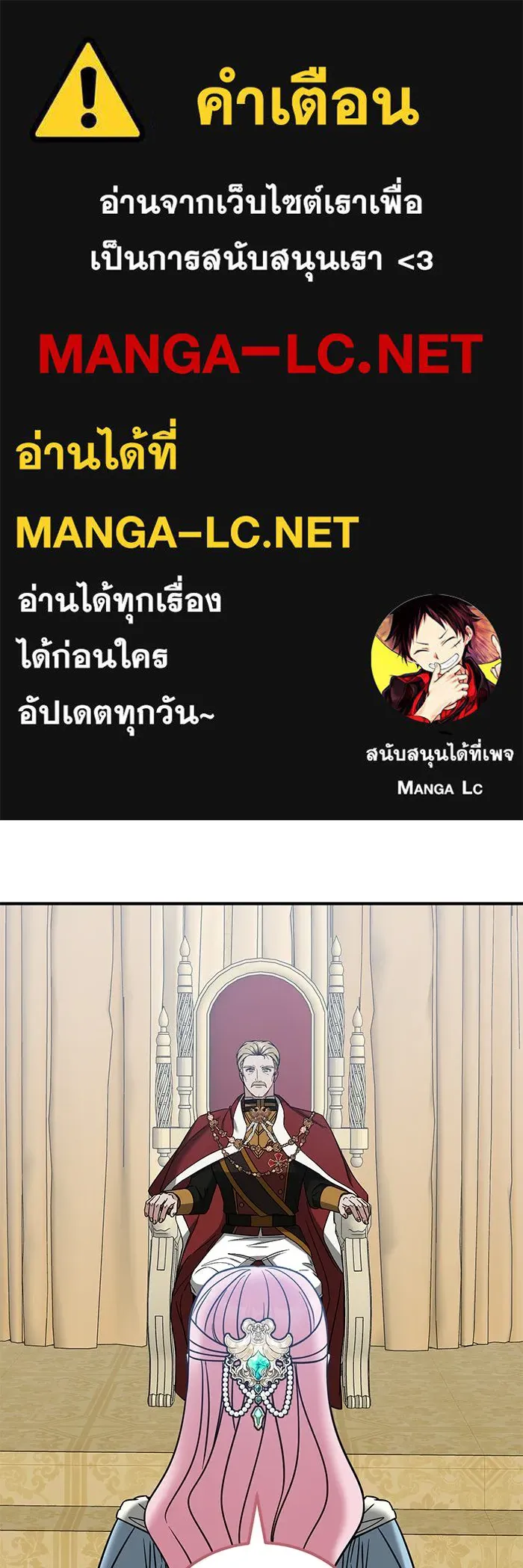 ครอบครัวพรรค์นั้น ฉันไม่มีวันกลับไป ตอนที่ 64 รูปที่ 1