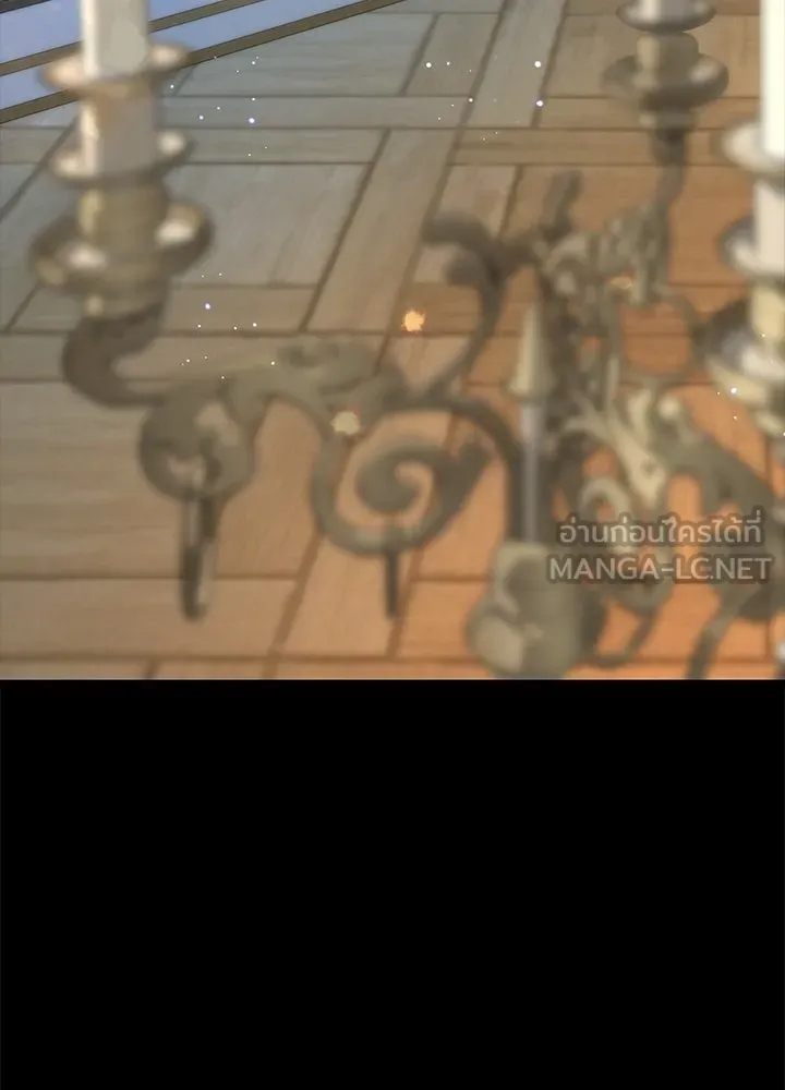 องค์ชายผู้อื้อฉาว ตอนที่ 104 รูปที่ 66