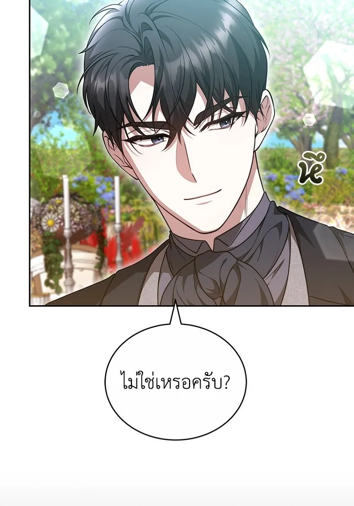 ละลายรักให้ล้นใจ ตอนที่ 58 รูปที่ 46