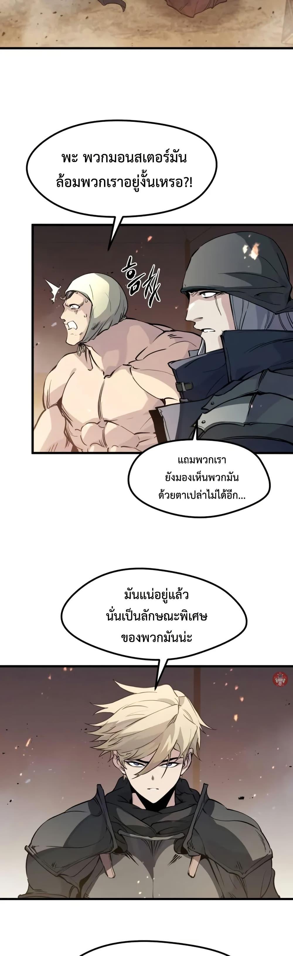Manga-lc-com อ่านมังงะ อ่านการ์ตูน ออนไลน์ ฟรี The Regressed Mercenary’s Machinations ตอนที่ 1 2 3 4 5 6 7 8 9 10 11 12 13 14 ฟรี ไม่มีโฆษณา Manga-lc - อ่าน มังงะ อ่าน การ์ตูน ออนไลน์ อ่านมังงะ ฟรี