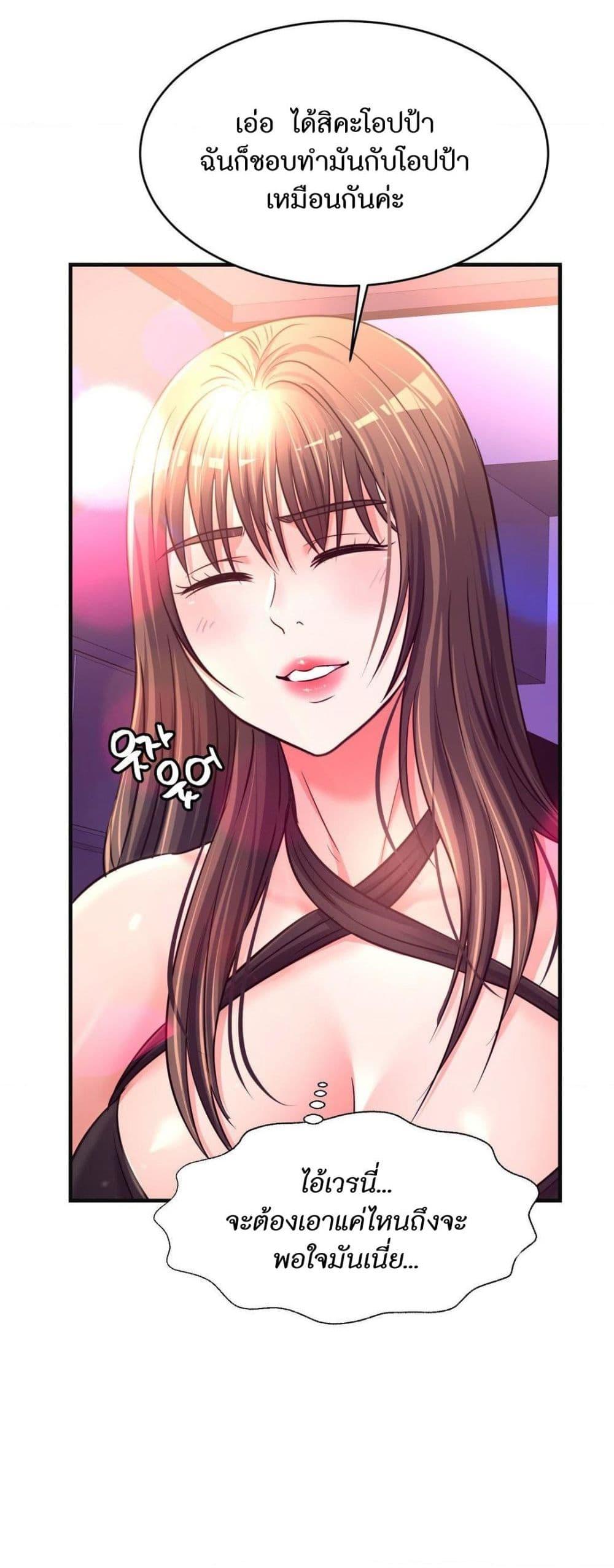 Doujin-Lc- อ่าน โดจิน มังฮวา เกาหลี ญี่ปุ่น จีน แปลไทย Secret Affection ตอนที่ 1 2 3 4 5 6 7 8 9 10 11 12 13 14 ฟรี ไม่มีโฆษณา อ่าน โดจิน Manhwa เกาหลี ญี่ปุ่น จีน เรามีครบ คัดมาให้เน้นๆ โดจิน 18+ รับประกันความฟินโดย  Doujin Lc