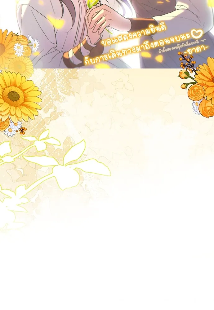 ยัยจิ๋วสมองแจ๋ว ตอนที่ รีวิว รูปที่ 50