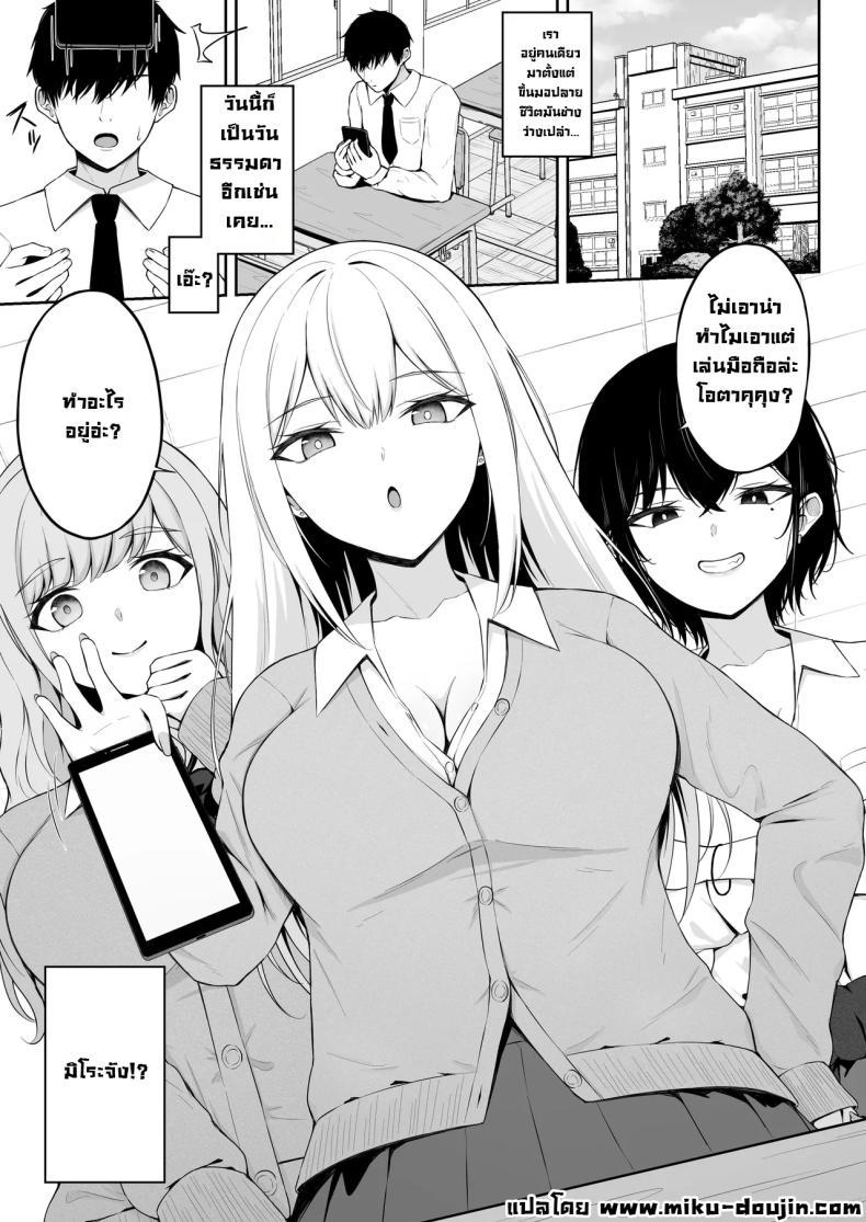 Doujin-Lc- อ่าน โดจิน มังฮวา เกาหลี ญี่ปุ่น จีน แปลไทย หมาสาวแกลแสนน่ารัก [Chelchel Park (Rachel)] Class no Ichigun Gal wa Ore no Kawaii Pet The Group of Gals in My Class Are My Cute Pets ตอนที่ 1 2 3 4 5 6 7 8 9 10 11 12 13 14 ฟรี ไม่มีโฆษณา อ่าน โดจิน Manhwa เกาหลี ญี่ปุ่น จีน เรามีครบ คัดมาให้เน้นๆ โดจิน 18+ รับประกันความฟินโดย  Doujin Lc