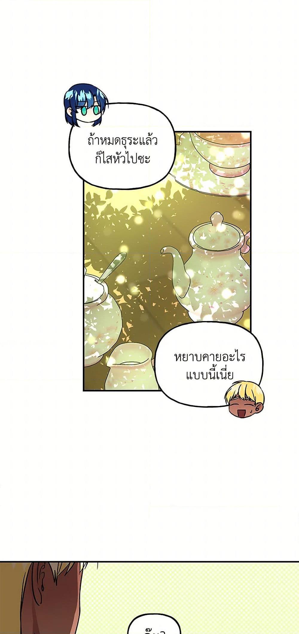 Manga-lc-com อ่านมังงะ อ่านการ์ตูน ออนไลน์ ฟรี Daughter of the Archmage ตอนที่ 1 2 3 4 5 6 7 8 9 10 11 12 13 14 ฟรี ไม่มีโฆษณา Manga-lc - อ่าน มังงะ อ่าน การ์ตูน ออนไลน์ อ่านมังงะ ฟรี