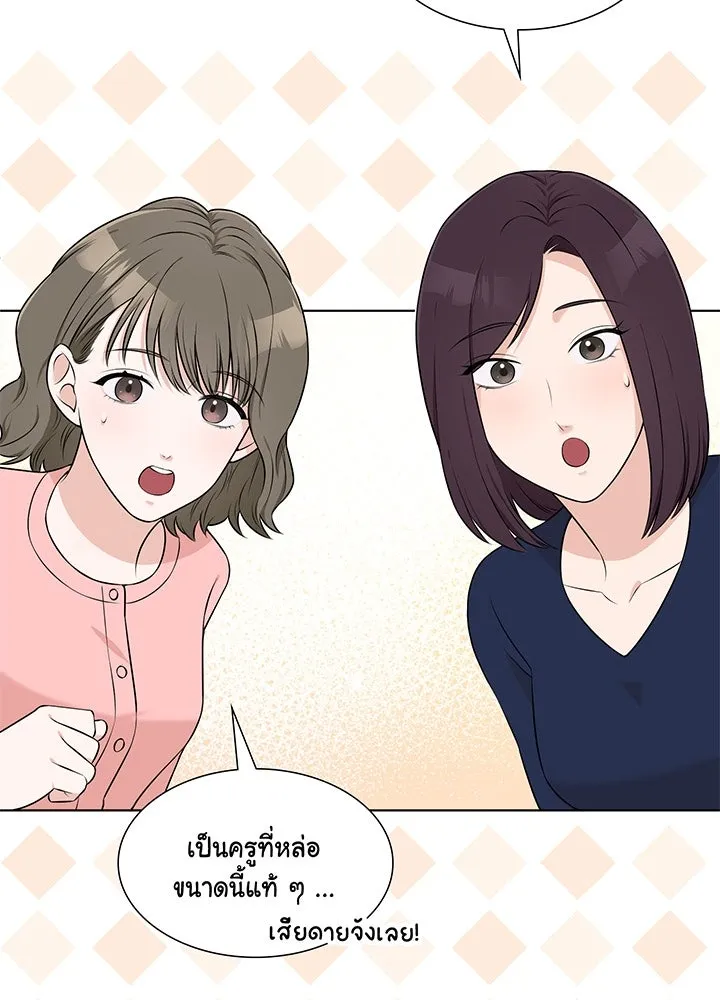 เพลิงแค้นผลาญใจ ตอนที่ 36 รูปที่ 5