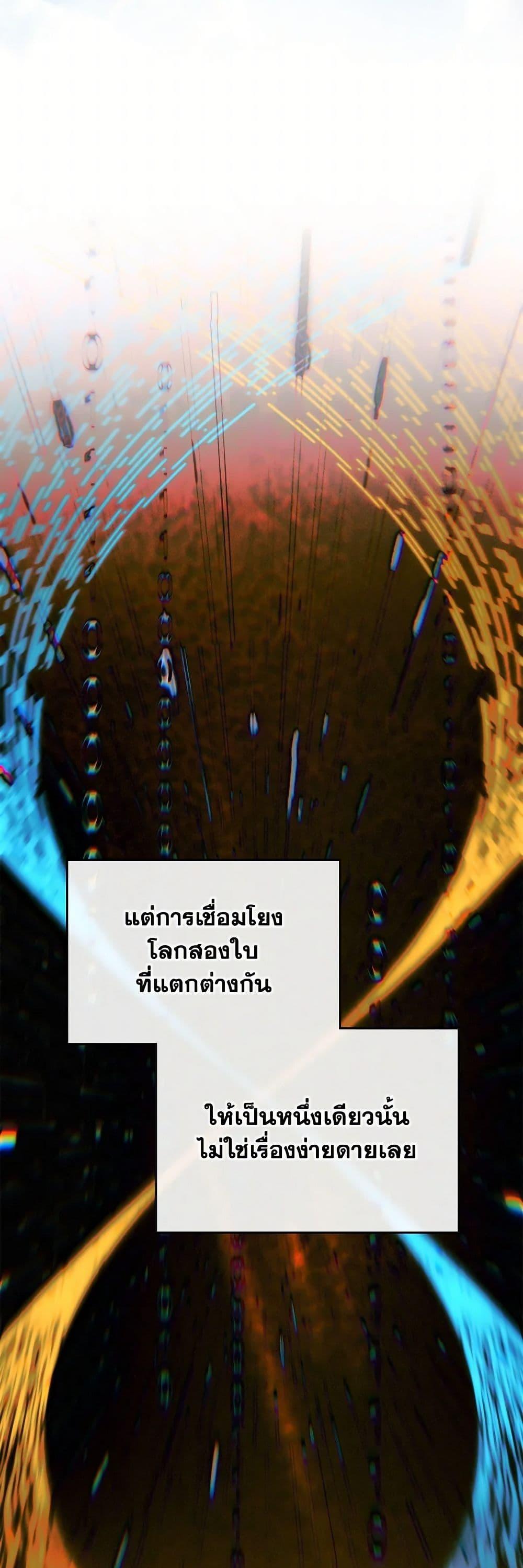 Manga-lc-com อ่านมังงะ อ่านการ์ตูน ออนไลน์ ฟรี The End of This Fairytale Is a Drama ตอนที่ 1 2 3 4 5 6 7 8 9 10 11 12 13 14 ฟรี ไม่มีโฆษณา Manga-lc - อ่าน มังงะ อ่าน การ์ตูน ออนไลน์ อ่านมังงะ ฟรี