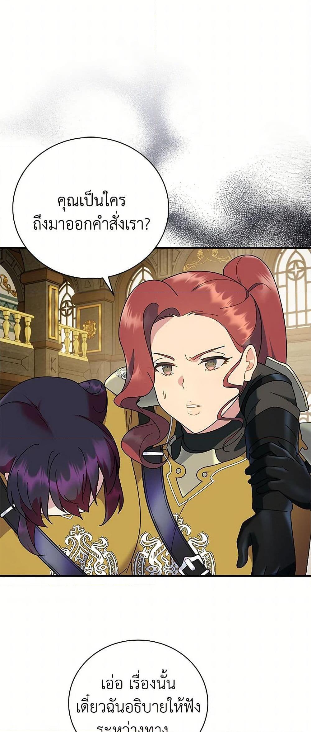 Manga-lc-com อ่านมังงะ อ่านการ์ตูน ออนไลน์ ฟรี Golden Light Gratia, The Child Loved By God ตอนที่ 1 2 3 4 5 6 7 8 9 10 11 12 13 14 ฟรี ไม่มีโฆษณา Manga-lc - อ่าน มังงะ อ่าน การ์ตูน ออนไลน์ อ่านมังงะ ฟรี