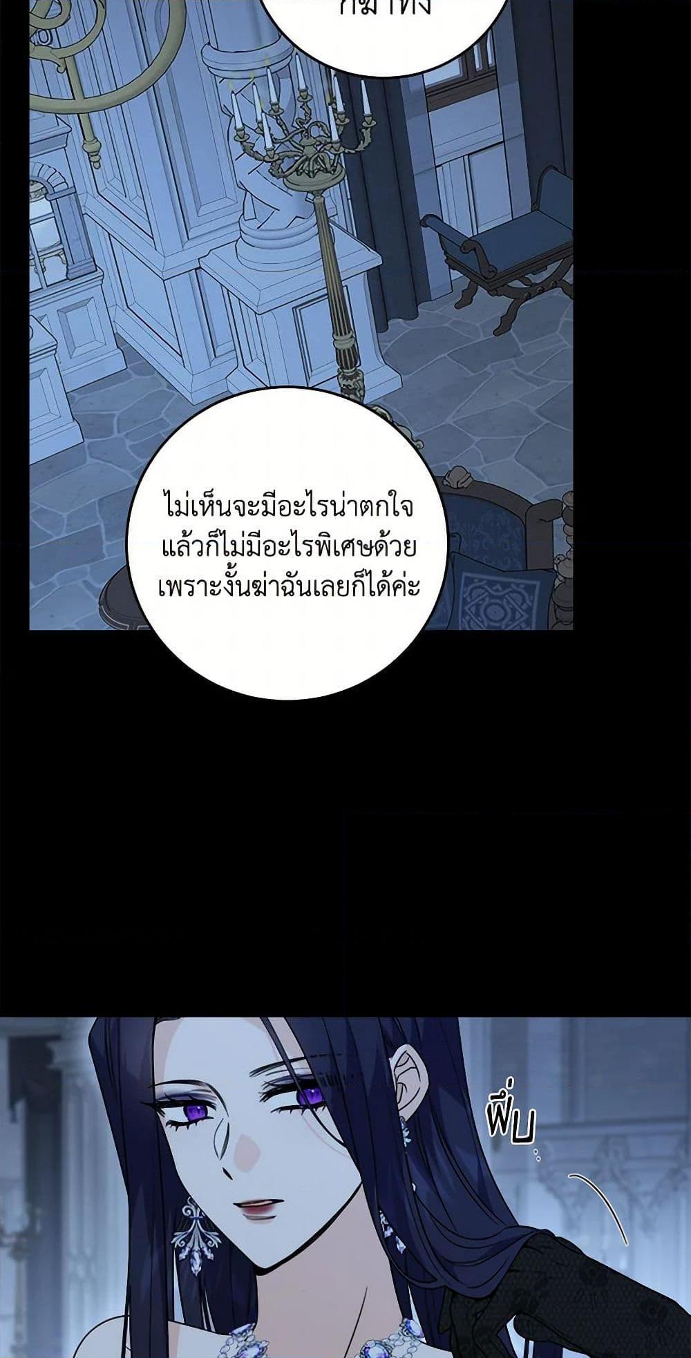 Manga-lc-com อ่านมังงะ อ่านการ์ตูน ออนไลน์ ฟรี The Male Lead is in Charge of the Successor ตอนที่ 1 2 3 4 5 6 7 8 9 10 11 12 13 14 ฟรี ไม่มีโฆษณา Manga-lc - อ่าน มังงะ อ่าน การ์ตูน ออนไลน์ อ่านมังงะ ฟรี