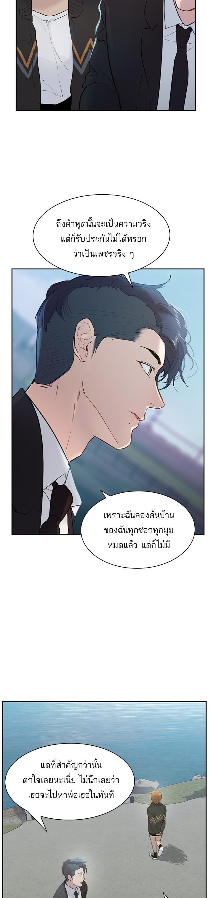 Manga-lc-com อ่านมังงะ อ่านการ์ตูน ออนไลน์ ฟรี The World Is Money and Power กลโกงโลกพนัน ตอนที่ 1 2 3 4 5 6 7 8 9 10 11 12 13 14 ฟรี ไม่มีโฆษณา Manga-lc - อ่าน มังงะ อ่าน การ์ตูน ออนไลน์ อ่านมังงะ ฟรี