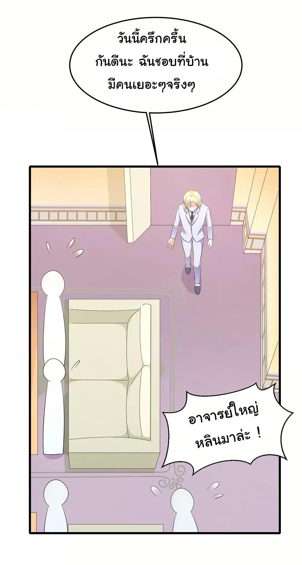 Manga-lc-com อ่านมังงะ อ่านการ์ตูน ออนไลน์ ฟรี Invincible Xueba System ตอนที่ 1 2 3 4 5 6 7 8 9 10 11 12 13 14 ฟรี ไม่มีโฆษณา Manga-lc - อ่าน มังงะ อ่าน การ์ตูน ออนไลน์ อ่านมังงะ ฟรี